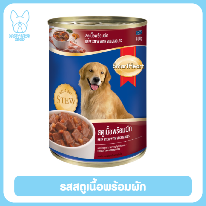 ของใหม่-ไม่ค้างสต็อค-smartheart-สมาทฮาร์ท-อาหารเปียกสุนัข-400-g-อาหารเปียกกระป๋อง-อาหารหมา-อาหารสุนัขแบบกระป๋อง