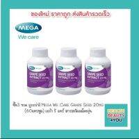 [[ซื้อ 6 ขวดมึของแถม!!]] Mega We Care GRAPE SEED EXTRACT 20 MG บรรจุ 60 เม็ด (3 ขวด)