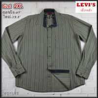 Levis®แท้ อกจริง 47 ไซส์ 2XL เสื้อเชิ้ตผู้ชาย ลีวายส์ แขนยาว สีเขียวขี้ม้า