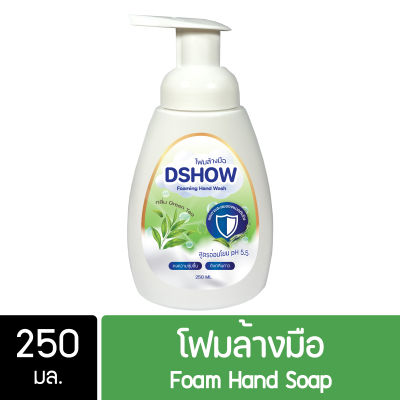 DShow โฟมล้างมือ สีเขียว กลิ่นกรีนที ขนาด 250มล ( Foam Hand Soap )