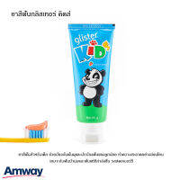 Amway ยาสีฟันกลิสเทอร์ คิดส์ ยาสีฟันสำหรับเด็ก ช่วยป้องกันฟันผุ อ่อนโยน เหมาะกับฟันน้ำนม และฟันแท้ที่กำลังขึ้น **ของแท้100% สินค้าใหม่**