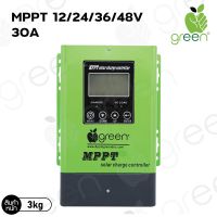 Applegreen MPPT Solar Control charger 12V/24V/36V/48V 30A คอนโทรลชาร์จ โซล่าเซลล์ ระบบออโต้ 12V/24V/36V/48V ควบคุมการชาร์จ กระแสสูงสุด 30 แอมป์