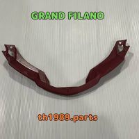 2BL-F171E-40 ฝาครอบใต้ไฟท้ายสีแดงเข้ม GRAND FILANO 2015-2017 อะไหล่แท้ YAMAHA