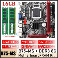 B75-MS PC เมนบอร์ด Gaming Kit 2*8GB DDR3 1600Mhz 16GB RAM หน่วยความจำ NVME M.2 WIFI HD VGA USB SATA 2.0 3.0 B75 Placa Mae ชุด