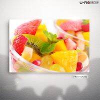 U-RO DECOR รุ่น FRUIT SALAD (สลัดผลไม้) ภาพพิมพ์ ขนาด 50 x 70 ซม.