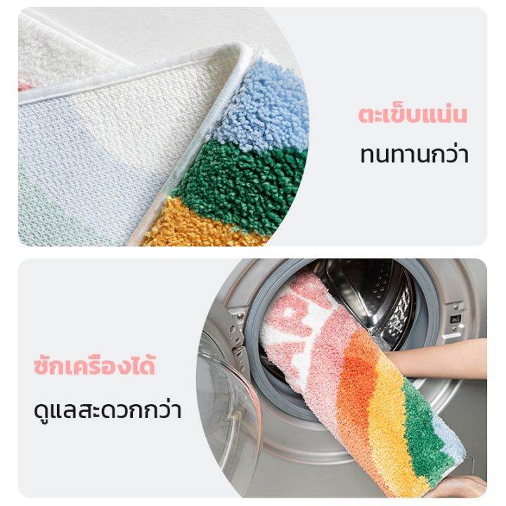 door-mat-พรมเช็ดเท้ากันลื่นอย่างดี-พรมเช็ดเท้า-พรมกันลื่น-พรมแต่งห้อง-ขนแน่น-นุ่มพิเศษ-ซับน้ำได้ดี-ซักได้-40x60cm-ก้นยาง-tpr-ไมโครไฟเบอร์-พรมเช็ดเท้ากันลื่นซับน้ำอย่างดี-พรมตกแต่งห้อง-พรมตกแต่งบ้าน-เห