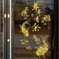 Chinese Spring Festival Happy New Year Wall Stickers Decorative Vinyl Decals for Shop Mall Window Glass Decoration