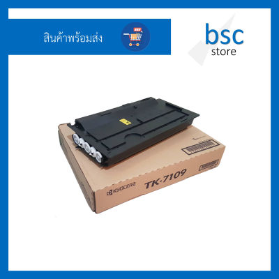 TK-7109 [เทียบเท่า] ผงหมึกเครื่องถ่ายเอกสาร ใช้สำหรับ Kyocera Tasklfa 3010i