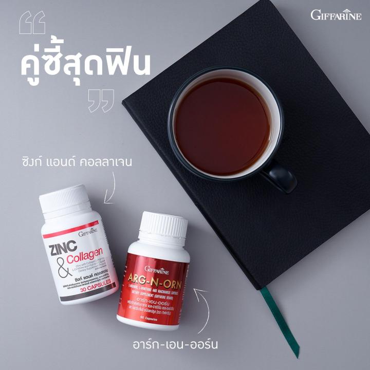 อารหารเสริมสำหรับผู้ชาย-men-set-ถั่งเช่า-อาร์กเอนออร์น-ซิงก์-กิฟฟารีน-อาหารเสริมผู้ชาย