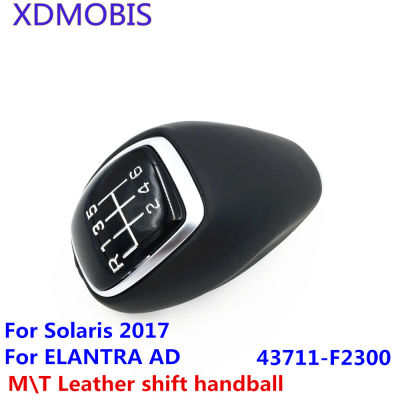 หนังแท้6-Speed หัวเกียร์ Handle Shift Knob สำหรับ Hyundai Elantra AD 2016 17 ACCENT  SOLARIS I30 2017-18 43711F2300