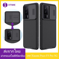 (ส่งจากไทย)Nillkin เคส เคสโทรศัพท์ Xiaomi Poco F5 Pro 5G Case Slide Camera Protection Back Cover