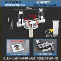 Multifunctional Washing Machine Floor Drain Cover Special Joint Lower Pipe Three-Way Two-In-One Deodorant Anti-Overflow