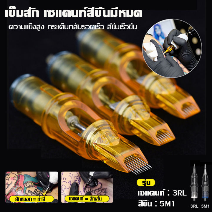 ส่งของฟรี-kwk172-เครื่องสัก-ส่งจากกรุงเทพ-เครื่องสักลาย-2023-แถมอุปกรณ์ครบทั้งชุด-เครื่องสัก-1-ชุด-เครื่องสักถูกๆ-เครื่องสักลายครบชุด-ชุดเครื่องสัก-อุปกรณ์สักลาย-ชุดหัดสัก-เครื่องสักสาย-เครื่องสักมือ-