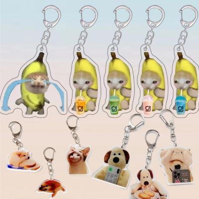 【YF】◙  Pout Meme Cartoon Chain Bread Dog Lanyard Keychains Pendant Spoof Student Kids Gifts