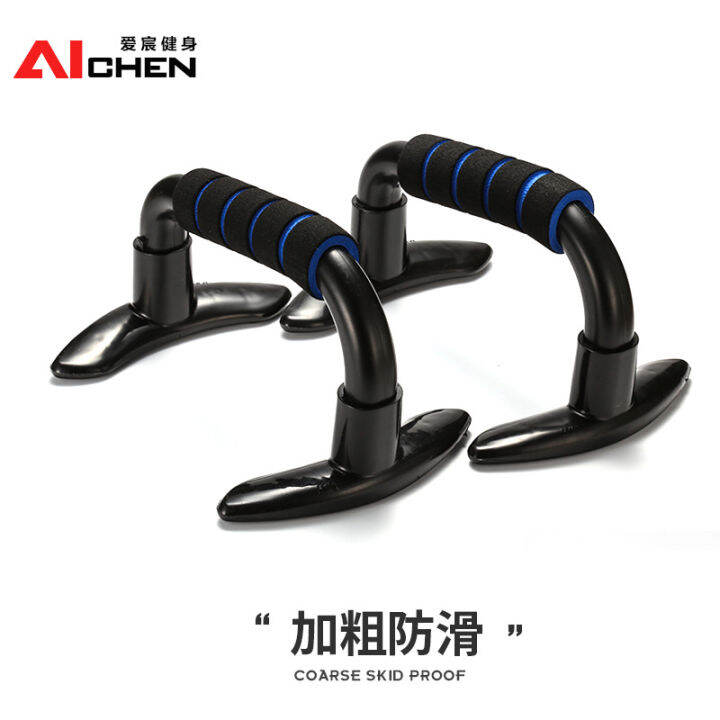 Spot parcel post Galas Beban 220 Kg Bukan Slip H Jenis PushUp cket I