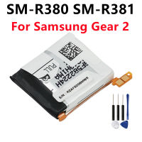 Original Samsung Battery Gear 2 SM-R380สำหรับ Samsung Gear2 R380 SMR380 SM-R381แท้เปลี่ยนแบตเตอรี่300MAh