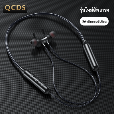 หูฟังบลูทูธไร้สายแบบสปอร์ต HD สำหรับออกกำลังกายที่บ้านวิ่งยิม ซื้อครบ 1000 บาทในร้านแถมฟรี