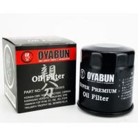 กรองน้ำมันเครื่อง Oyabun R15/Mslaz/MT15/xmax300