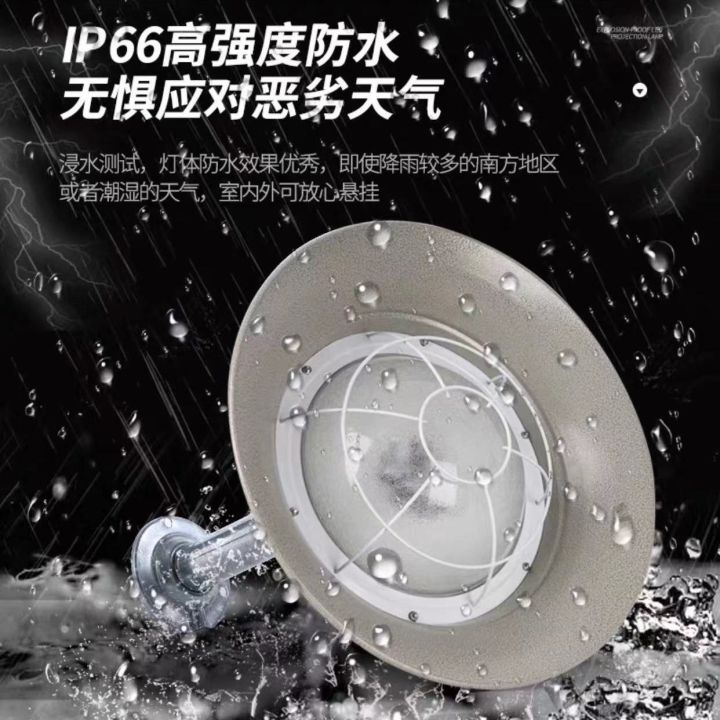high-end-explosion-proof-lights-warehouse-factory-chandelier-moisture-proof-explosion-proof-lights-led-lights-explosion-proof