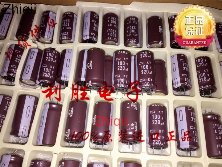 5pcs/10pcs Original new 220UF 100V NIPPON CHEMI-CON capacitor 100V220UF 12.5*25 KY high frequency low resistance short foot Electrical Circuitry Parts