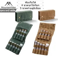 พร้อมส่ง ขวดปรุงรส Mountainhiker ชุดขวดปรุงรสแบบพกพ ขวดเครื่องปรุงรสกลางแจ้ง เครื่องครัวแคมป์ปิ้ง การออกแบบ 9 หลุม ความจุมาก พื้นที่เก็บข้อมูลฟรี