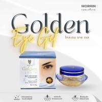 ? มอร์ริน โกลเด้น เจลรอบดวงตา ⭐ Morrin Golden Eye Gel Anti Wrinkles Treatment