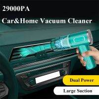 ☄ 29000PA Cordless Car Vacuum Cleaner 120W USB Rechargable Portable 2Filter Household Dual-Use Wet Dry Vacuums Mini Cleaner