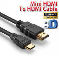 ไปยังสาย HDMI HDMI ขนาดเล็ก1ม. 1.5ม.,อะแดปเตอร์ความเร็วสูง HDMI 4K 1080P สำหรับโปรเจคเตอร์คอมพิวเตอร์โทรทัศน์จอมอนิเตอร์กล้อง Dvd