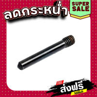 ส่งฟรี SUPPORT PIN เครื่องขัดสายพาน Makita มากีต้า 9403 [#53] Pn.321980-0 (แท้) ## เก็บเงินปลายทาง แหล่งรวมอะไหล่อิเล็กทรอนิกส์