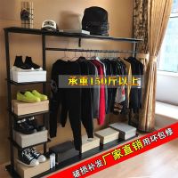 [COD] hanger floor vertical bedroom clothes drying coat net red multi-function bold