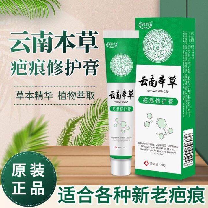 Scar cream to remove acne marks pits moles bumps hypertrophic scars