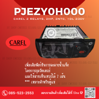 เทอร์โมตู้แช่ CAREL 2 Relay  ,2NTC ,1DI 230V.  (Code:PJEZY0H000) เพิ่มเติมฟังก์ชันการละลายน้ำแข็ง โดยการควบคุมฮีตเตอร์  และใช้สายเซนเซอร์ได้ 2 เส้น