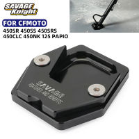 2024สำหรับ CFMOTO 450SR 450SS 450SRS 450NK 450CLC XO 125 Papio รถจักรยานยนต์ Kickstand ขาตั้งสนับสนุนขยาย Extension แผ่น Pad