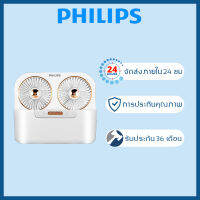 PHILIIPS รับประกัน 10 ปีของแท้ Folding humidification fan พัดลมพับได้ พัดลมพกพา พัดลมตั้งโต๊ะ พัดลมพกพาชาร์จ การปรับความเร็วสามระดับ หมอกน้ำแข็งระดับนาโนจะเย็นลงใน 3 วินาที อินเทอร์เฟซ TYPE-C จะปิดโดยอัตโนมัติโดยไม่ต้องใช้น้ำ แบตเตอรี่ความจุขนาดใหญ่