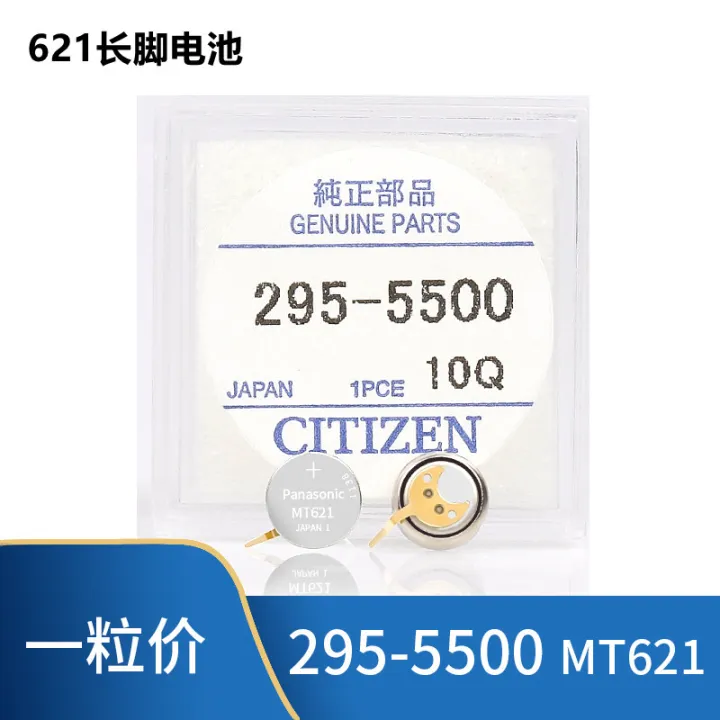 Original Citizen MT621 longlegged Panasonic light energy watch