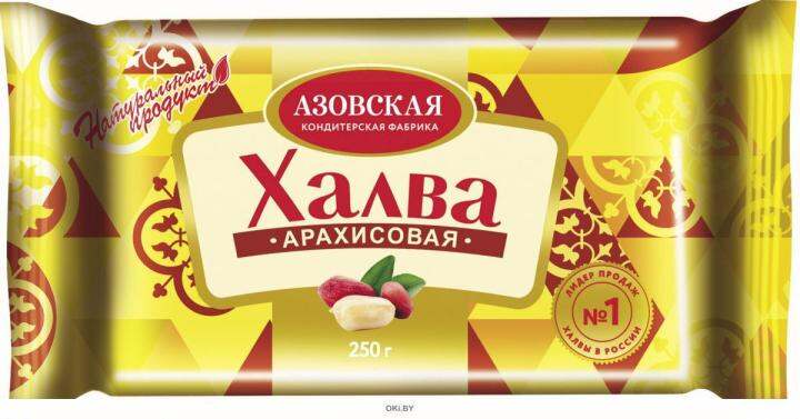 Халва арахисовая 250грамм | Lazada.co.th