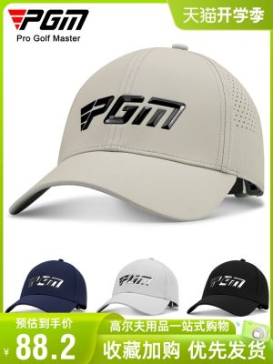 PGM golf cap mens new sunshade sun hat baseball cap breathable hat moisture wicking sun hat golf