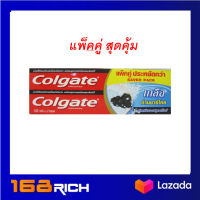 ( แพ็คคู่ ) Colgate salt charcoal calciam + fluoride คอลเกต เกลือ ชาร์โคล ถ่านดำ ยาสีฟัน แพ็คคู่ ขนาด 150 กรัม x 2 หลอด