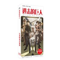 U 180 Pcs/Set Anime Attack On Titan Postcard Greeting Card Message Card Anime Around