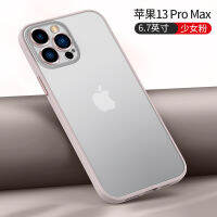 ใช้ได้ครับ 14PROMAX เคสมือถือผิวหยาบแอปเปิ้ล 13 เลนส์โลหะป้องกันลายนิ้วมือ 11 เคส