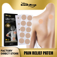 South Moon Magnetic Patches 50Pcs Health Care Magnetic Patches แม่เหล็กบำบัดช่วยบรรเทาปวด Ultra Strength Healing Acupoint Tpy Patches จุดฝังเข็มกระตุ้น Patch นอนไม่หลับสติกเกอร์บรรเทาปวดความเครียด