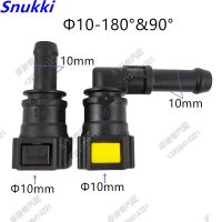 ▥△▫ 10mm D10 Fuel line quick connector fuel quick fittings female connector of 180 90 degree with double button 2 pcs a lot