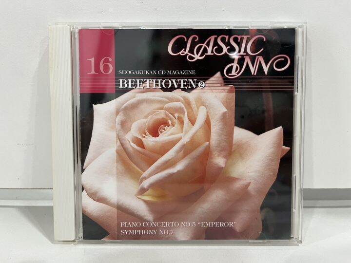 1-cd-music-ซีดีเพลงสากล-shogakukan-cd-magazine-16-classic-m5h106