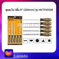 INGCO ชุดตะไบ 8 นิ้ว (200MM) 5 ชิ้น HKTFS0508