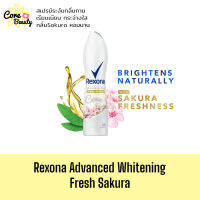 [แท้,ป้ายไทย] Rexona Advanced Whitening Fresh Sakura 135 Ml. สเปรย์ระงับกลิ่นกาย