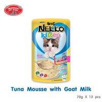 ? { ส่งฟรี } ?  Nekko Kitten Tuna Mousse with Goat Milk 70gX12pcs  บริการเก็บเงินปลายทาง