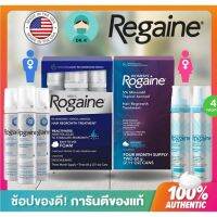 ?พร้อมส่ง?Mens&amp;Women Rogaine Foam โฟมปลูกผมสำหรับผู้ชายและผู้หญิง โฟมปลูกผม และ Mens Rogaine Solution สูตรน้ำ