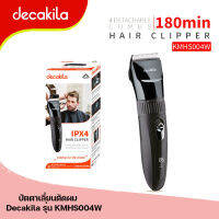 ปัตตาเลี่ยนตัดผม หวีถอดได้ 4 ชิ้น 3, 6,9 ,12 มม.ปัตตาเลี่ยน ที่ตัดผม กันน้ำ (Hair clipper) Decakila รุ่น KMHS004W