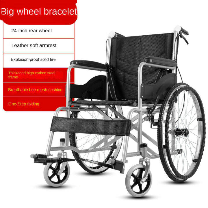 วีลแชร์ไฟฟ้า-wheelchair-รถเข็นไฟฟ้า-รุ่น-สแตนดาร์ด-เอส-เบรกไฟฟ้า-รถหยุดไม่ไหล-เก้าอี้รถเข็นไฟฟ้า-electric-wheelchair-สำหรับผู้ป่วย-คนป่วย-ผู้สูงอายุ-เก้าอี้วีลแชร์แบบพับเก็บได้แบบง่ายๆ