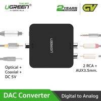 UGREEN 30523 กล่องแปลงช่องต่อOptical DACส่งสัญญาณ Digital Coaxial เป็น Analog 2RCA RCA L/R, AUX3.5mm ประกัน2ปี